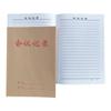 Papel Kraft Engrosado Grande 16K Cuaderno de Trabajo para Estudiantes Universitarios Libro de Registro de Reuniones Reunión de Subunidad Oficina B5
