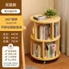 Estantería giratoria de múltiples niveles, estante de almacenamiento móvil de pie de 360 grados, gabinete estrecho integrado para montaje en pared, librero para rincón del hogar