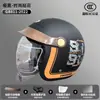Motocicleta Elétrica Certificada 3C Lente Retrátil Segurança Moda Popular Proteção de Pescoço Capacete Anti-Queda Capacete de Segurança
