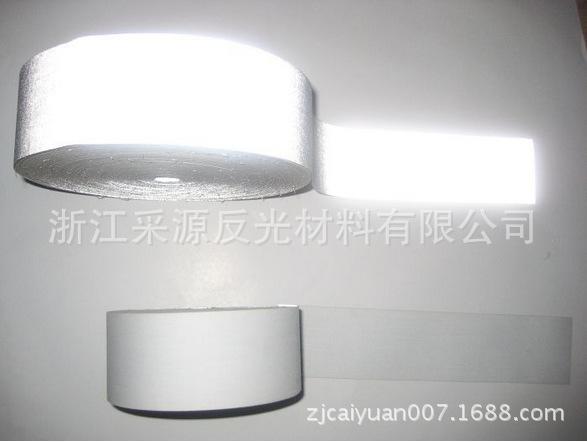 反光布1