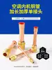 Unidad Interior de Aire Acondicionado Conector Único Tubo de Cobre Tuerca de Latón Conexión de Tubería Pulgada 2/4 6 10 12 16 19 Tamaño Imperial