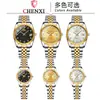 Reloj de Pareja de Negocios Chenxi Calendario Hombres Mujeres Reloj Transfronterizo de Cuarzo con Diamante Correa de Acero Reloj Cx-004A