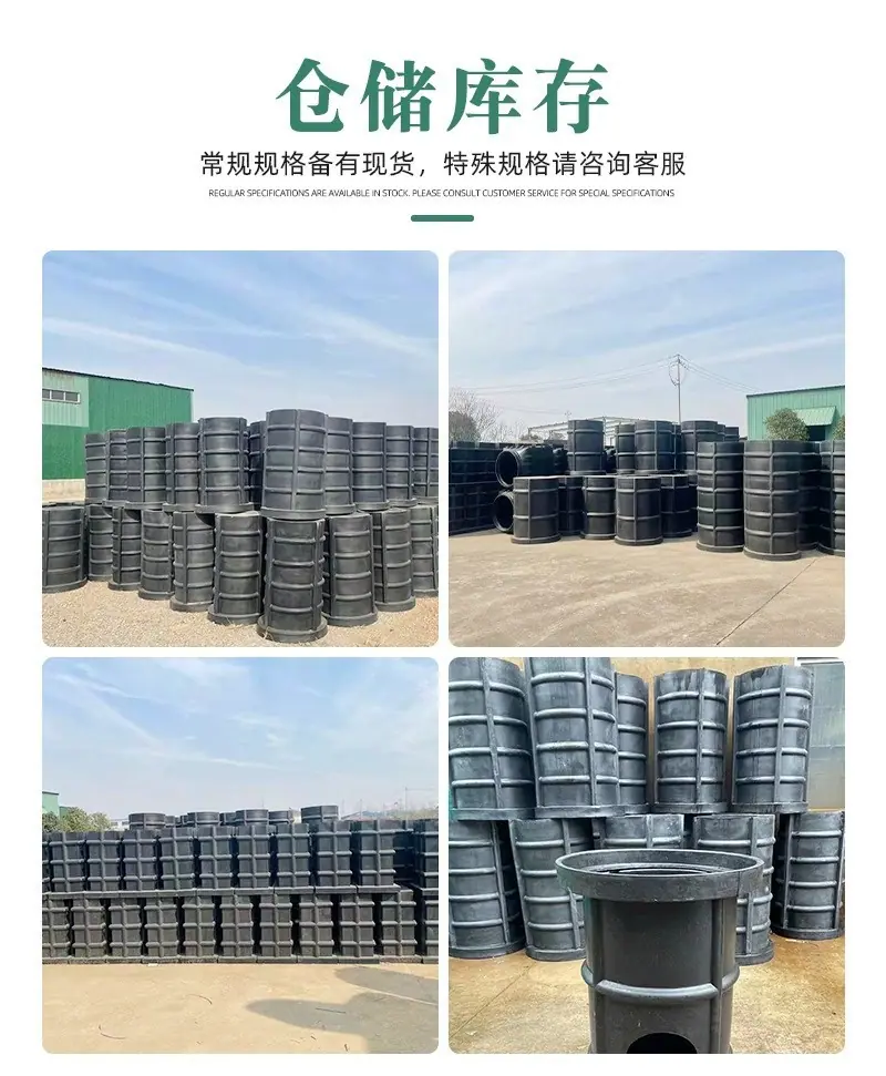鑫路渗透井10