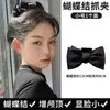 Pinza para el Cabello con Lazo Negro de Doble Cara Estilo Francés Accesorios para el Cabello de Mujer Pinza Grande en la Parte Posterior de la Cabeza Pinza de Tiburón Tocado