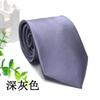 Corbata de Color Sólido para Hombre 8cm Sarga Formal Traje de Negocios Vestir Accesorios Fabricante Punto Venta al Mayoreo Estilo de Negocios