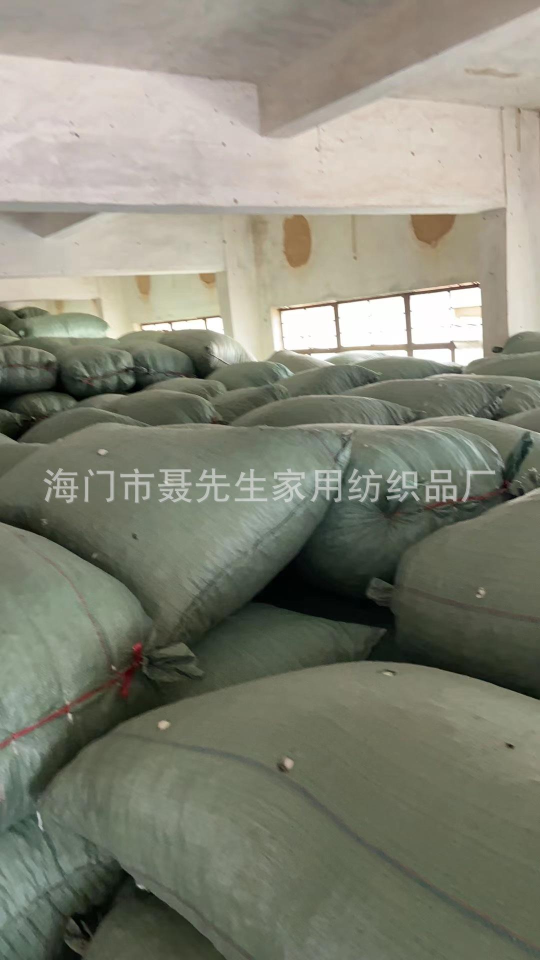 桑蚕丝原料