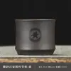 Taza de Cata de Té de Arcilla Púrpura, Taza de Maestro, Juego de Té Kung Fu, Taza Individual para Uso Doméstico, Taza de Té Simple Estilo Chino, Taza de Té Personal, Taza de Cerámica Negra
