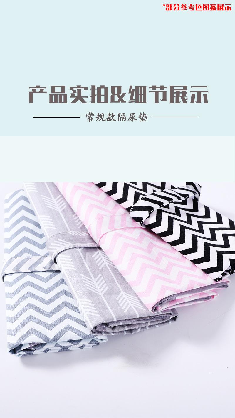 隔尿垫_09