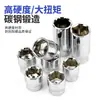 Venta al por mayor del fabricante Dado Hexagonal de 3/8", Dado Extendido de Múltiples Especificaciones para Reparación de Automóviles, Dado para Llave de Carraca Zhongfei con Espejo