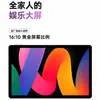 Tableta Pc Transfronteriza de 10.95 pulgadas con Ranura para Tarjeta, Android, Compatibilidad Total de Red, 6GB+128GB, para Oficina y Estudio