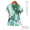 ¡Brillante Fantasma de la Luz! Moderna y Segura Tú Eres Tú ~ Camiseta de Seda Sintética para Mujer Nueva Moda Verano 2025