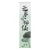 Cortina de Gaze Estilo Chinês com Pintura a Tinta de Lótus Caligrafia Tecido Pendurado Design para Casa de Chá Café Decoração de Cortina Pendurada para Pátio Gaze Semitransparente