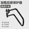 Protector de Desviador Trasero para Bicicleta de Montaña Bicicleta Bicicleta de Carretera Protección de Cambio de Desviador de Bicicleta Protector de Cuadro Accesorios