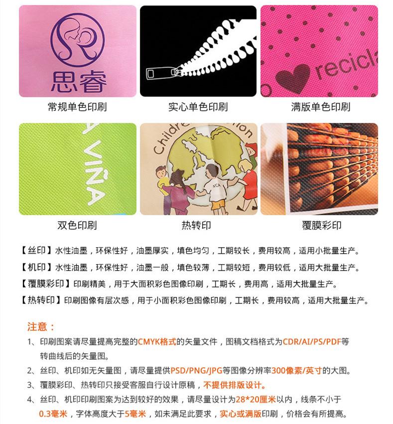 外卖袋11.jpg