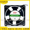 BTF12038H220B/S-3.4 220V Humidificador Ultrasónico Accesorios Ventilador de Enfriamiento por Atomización Ventilador
