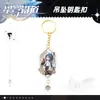 Llavero con colgante de acrílico de dibujos animados, llavero con anillo dorado, llavero con letra, accesorio de juego de dibujos animados