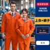 Ropa de Protección Laboral para Soldador de Lona de Primavera Ropa de Trabajo para Reparación de Automóviles Mujeres Traje de Trabajo para Hombres y Mujeres Taller de Fábrica Ropa de Fábrica Ropa de Trabajo para Reparación de Automóviles