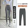 Calça Shark Sem Costura Incômoda para Mulheres, Adequada para Outono e Inverno, Leggings com Forro de Fleece, Cintura Alta, Controle de Barriga, Levanta Bumbum, Calça Nuvem Barbie Sem Costura
