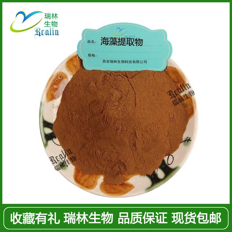 海藻提取物15