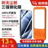 Adecuado para Película Templada Apple 17 Película para Teléfono Móvil Iphone16Promax Iphone15/14/13 Película de Almacén Libre de Polvo