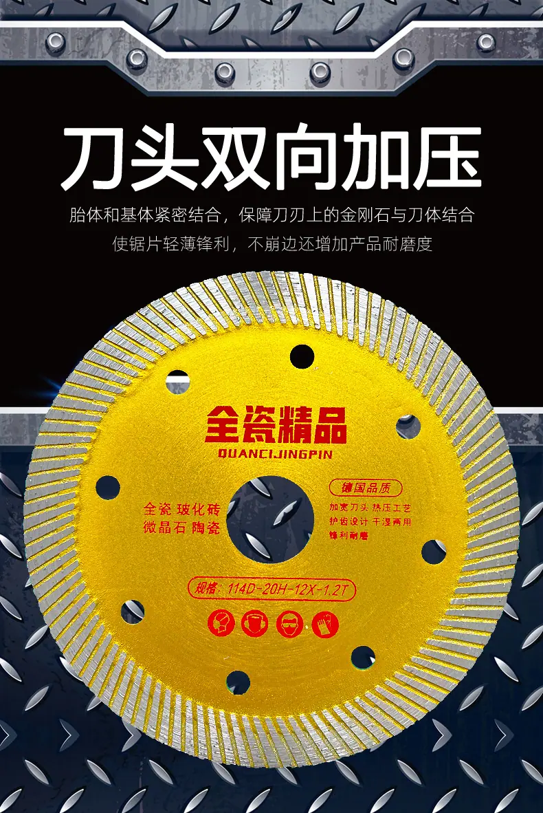 920详情大网波