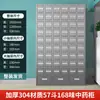 Gabinete Tradicional Chino de Medicina de Acero Inoxidable Aoyu, Mesa Dispensadora, Gabinete de Medicina Occidental para Clínica, Mesa de Tratamiento Médico, Gabinete de Farmacia con Múltiples Compartimentos