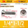 Tornillo Americano de Rosca Gruesa con Cabeza Avellanada y Enchufe Hexagonal con Poste, Perno de Acero Inoxidable 304, Tornillo Mecánico, En Stock, Dl Antirrobo