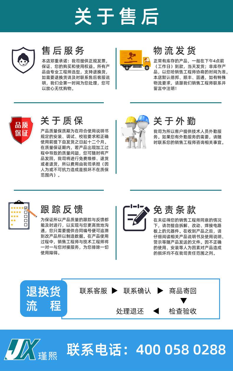 详情页_07