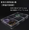 Caja de Exhibición para Uñas, Caja de Almacenamiento de Joyería, Bandeja con Compartimentos de Acrílico Transparente, Cuentas para Joyería, Cuentas Sueltas, Accesorios