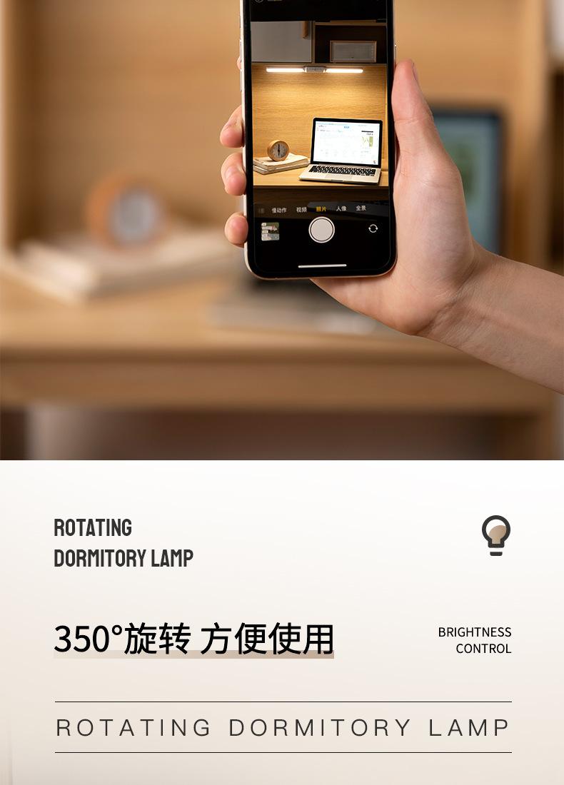 双头旋转宿舍灯_06