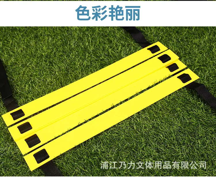 敏捷梯1_06.jpg