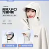 Impermeable Vehículo Eléctrico Largo Engrosado Impermeable Motocicleta Adulto Montar Especial Poncho de Montar de Cuerpo Completo Todo en Uno