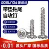 Acero Inoxidable 410 Cabeza Redonda Cruzada con Arandela Tornillo de Cola de Taladro Cabeza Plana Huashi Autorroscante Autoperforante Clavo Cola de Milano M4.2M4.8