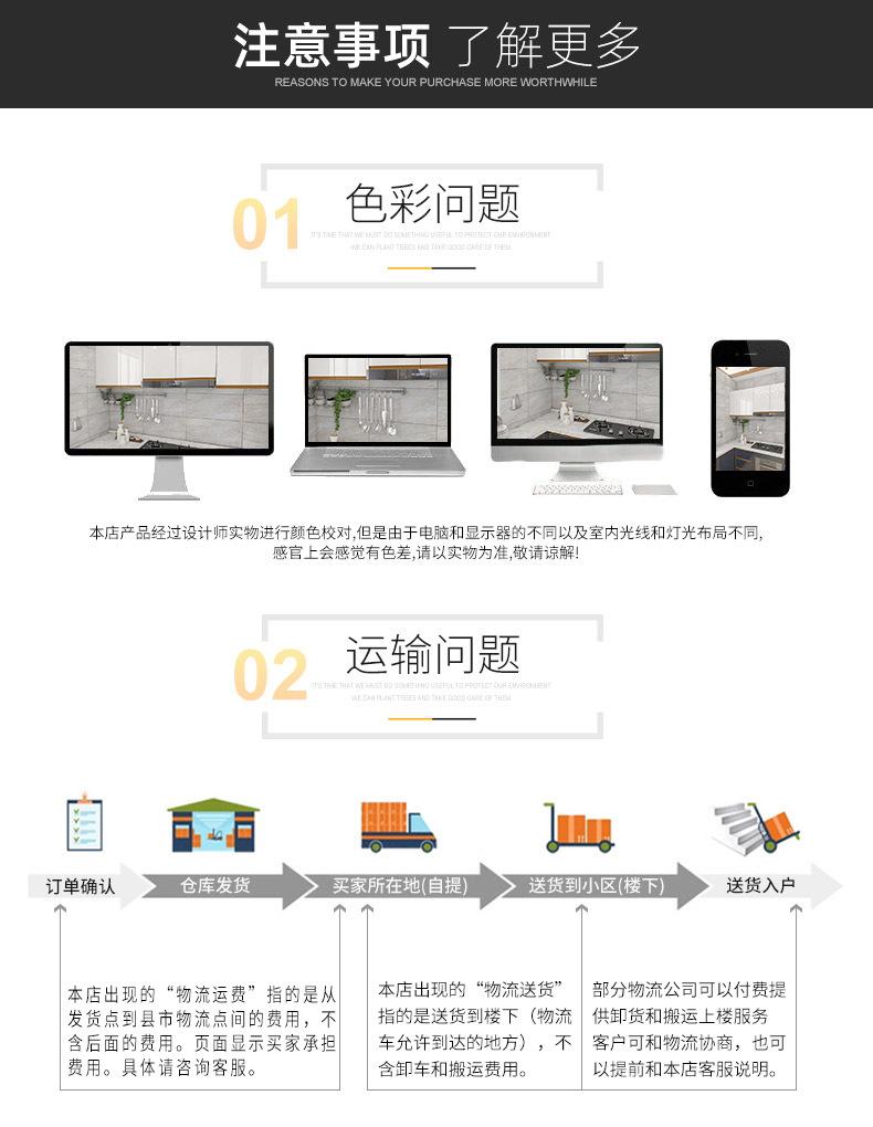 色彩和运输5.jpg