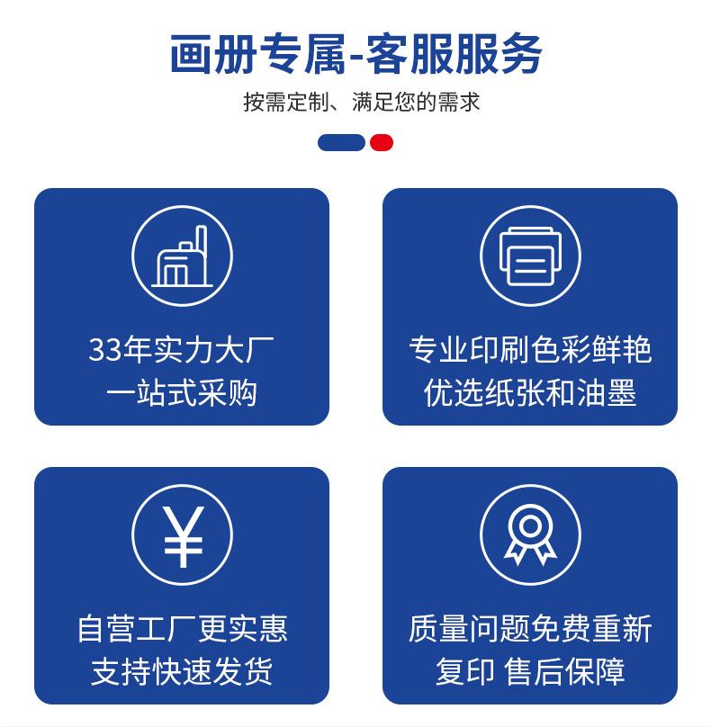 详情页4.jpg