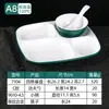 Plato Dividido de Melamina Comercial A8 con Cuatro Compartimentos, Plato Especial para Comida Rápida para Restaurantes Escolares y Comedores, Plato Dividido para Restaurantes de Comida Rápida