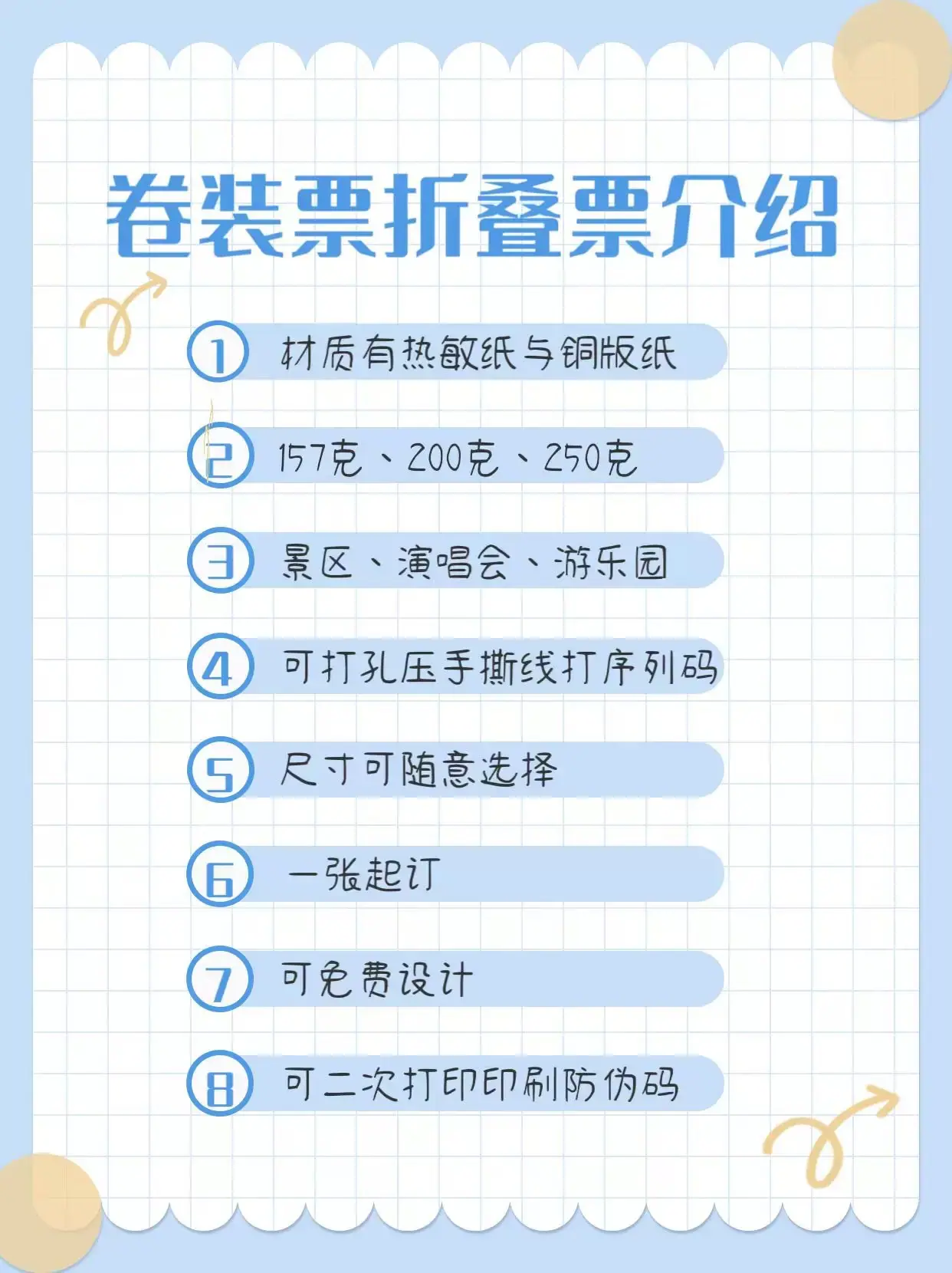 微信图片_20250702110635.jpg