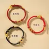 Pulsera de cuerda de mano tejida a mano DIY para hombres y mujeres parejas usables cuentas de transferencia atmósfera simple dorada negra para hombres