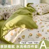 Funda de edredón estilo Ins, una pieza, 150x200x230, tela cepillada, adecuada para camas individuales, dormitorios estudiantiles, edredón de algodón lavable, uso en todas las estaciones