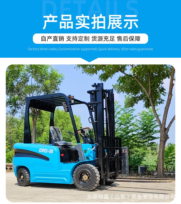 叉车20详情_13.jpg