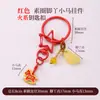 Cen Cento Estilos Cinco Elementos Chaveiro Pequeno Pingente DIY Carro Pendurado Bolsa Pendurado Ornamento Fio de Algodão Esfregado à Mão Pingente de Borla Celular Pendurado Ornamento
