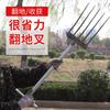 Horticultura: removiendo la tierra y aflojando el suelo, artefacto artificial, torneado profundo, herramientas agrícolas, excavación al aire libre, excavación de tierra, azada, limpieza de terrenos baldíos, herramientas agrícolas, horquilla de jengibre