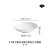 Fábrica Dehua China Baijiangshan Bol Grande para Sopa Hotel Bol Grande para Pescado en Escabeche Bol Grande Cerámico para Piezas de Carne Hervida Bol Redondo