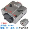 Portaherramientas Hidráulico Servo Sanhe, Portaherramientas de Torreta para Mandrinar, Portaherramientas de Cara, Kingkong Xinyu Lin Dongbu Damenaifeng