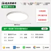 Luz de techo LED para sala de estar, luz principal para pasillo, ultradelgada, simple, moderna, luz para dormitorio, venta directa de fábrica de iluminación Zhongshan