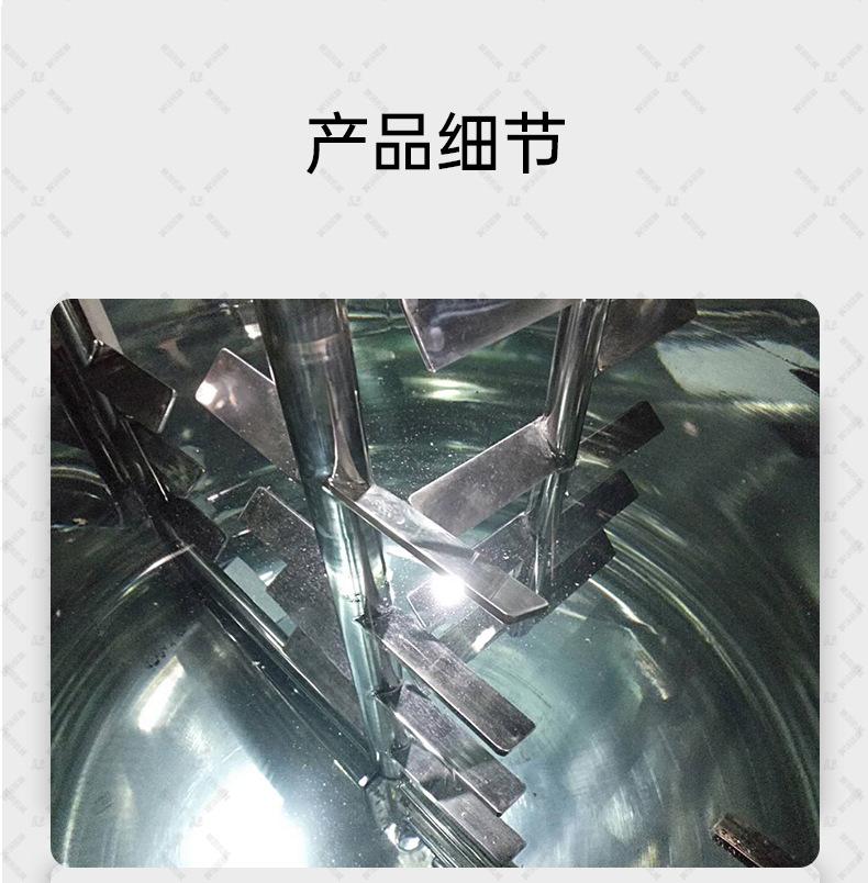液洗锅_04.jpg