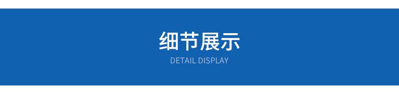 详情页3 (5).jpg