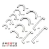 Venta Directa de Fábrica Puente de Arco en Forma de U Cerradura de Rosca Cubierta DIY Sujetador Caja de Joyería Manija de Cajón Hebilla de Correa