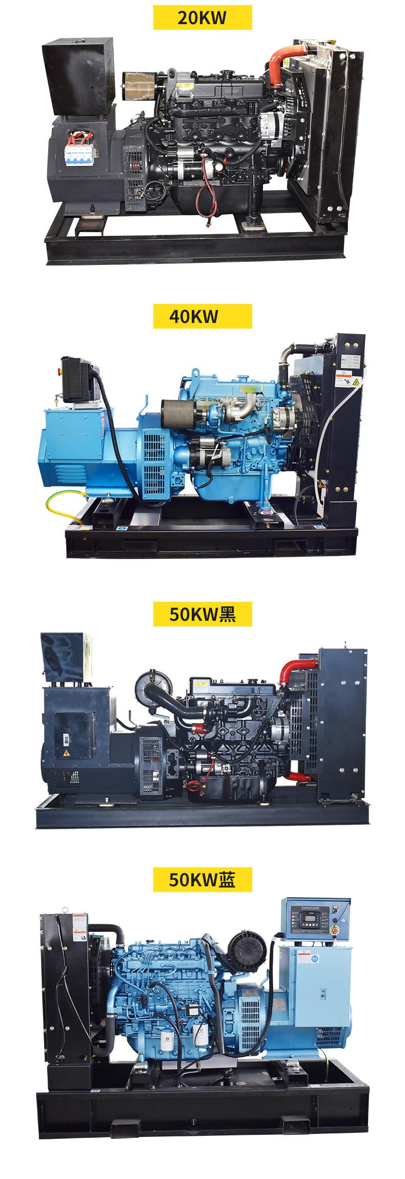 潍柴300KW发电机组详情_04