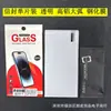 Para arroz vermelho NOTE12TPRO antiestático três fortes alto alumínio grande arco arroz vermelho NOTE12R tela cheia roxo K40